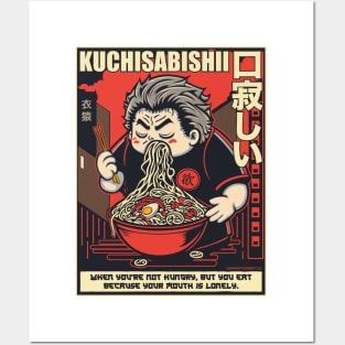 Kuchisabishii. When you're not hungry, but you eat because your mouth is lonely. Posters and Art